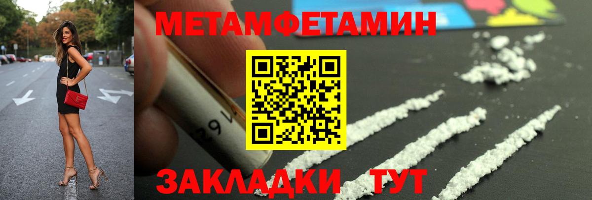 Амфетамин VHQ Новошахтинск
