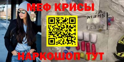 первитин Будённовск