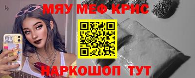 кокаин Бугуруслан
