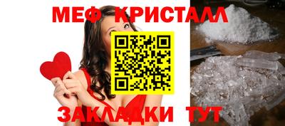 кокаин Бугуруслан