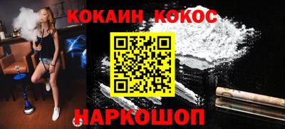 кокаин Бугуруслан