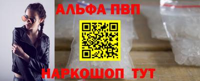 первитин Будённовск