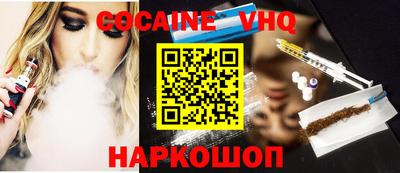 кокаин Бугуруслан