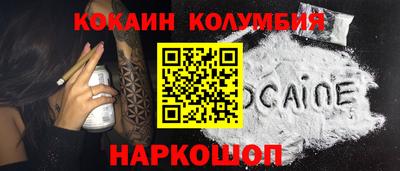 первитин Будённовск