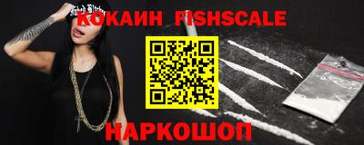 первитин Будённовск