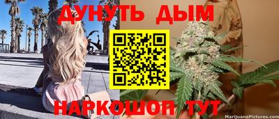 первитин Будённовск