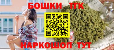 прущие грибы Бузулук