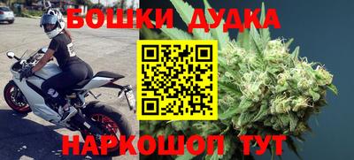 первитин Будённовск
