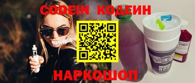 кокаин Бугуруслан