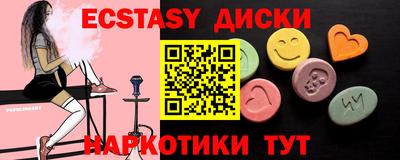 кокаин Бугуруслан