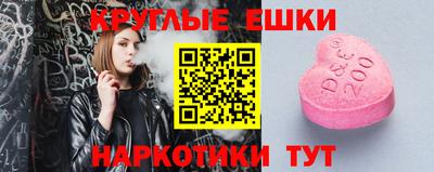 прущие грибы Бузулук