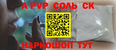 первитин Будённовск