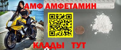 прущие грибы Бузулук