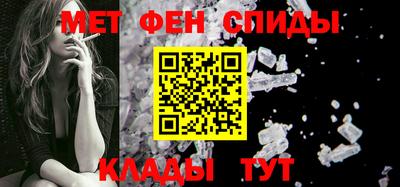 первитин Будённовск