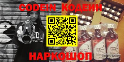 прущие грибы Бузулук