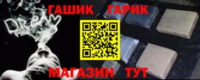 кокаин Бугуруслан