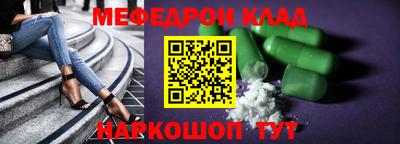 первитин Будённовск