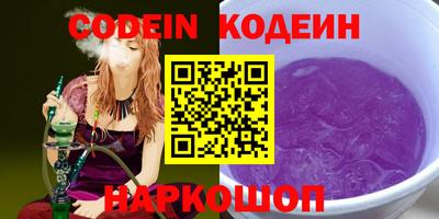 кокаин Бугуруслан