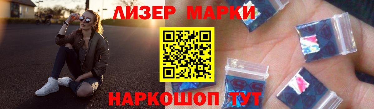 LSD-25 экстази  Вход с VPN  Новошахтинск  LSD-25 экстази ecstasy 
