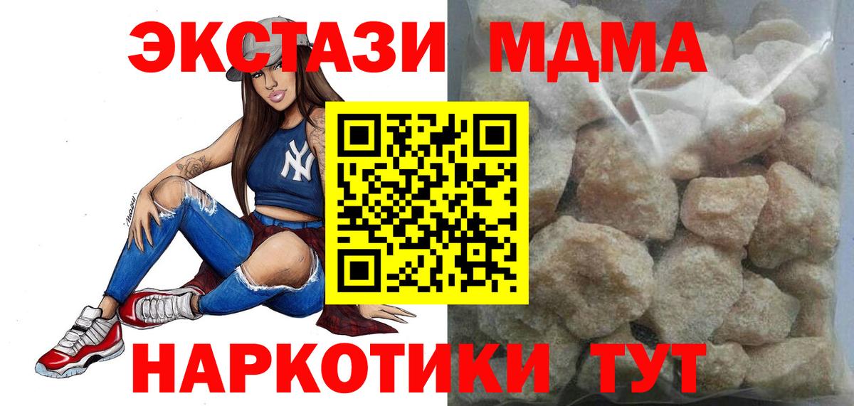 MDMA VHQ Новошахтинск