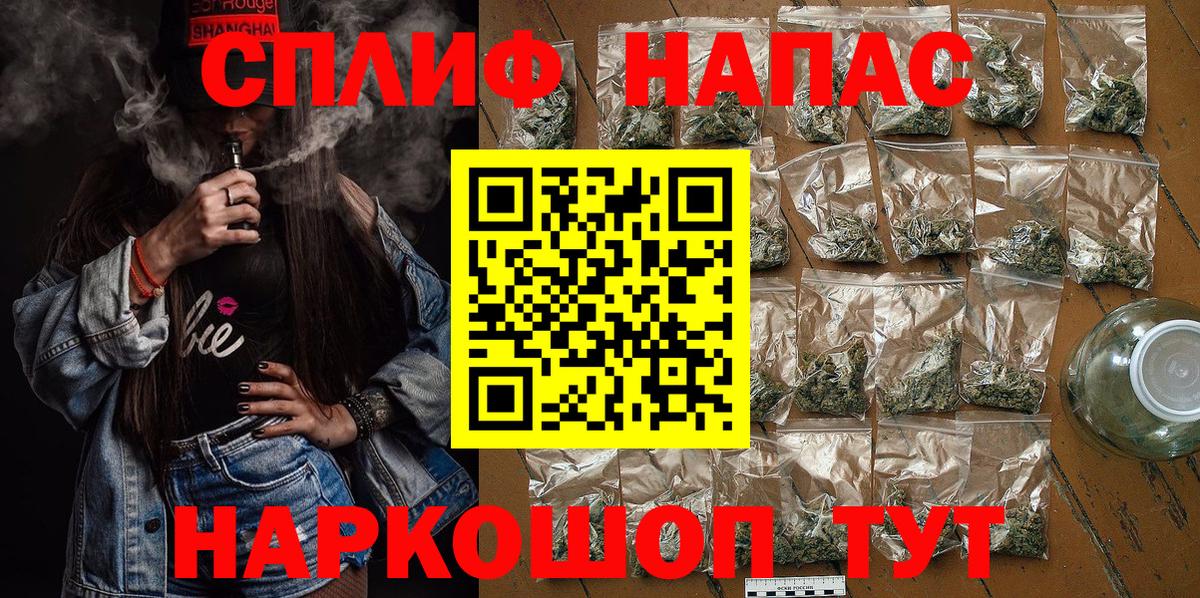Каннабис LSD WEED  МАРИХУАНА VHQ  Новошахтинск  Вход с VPN 